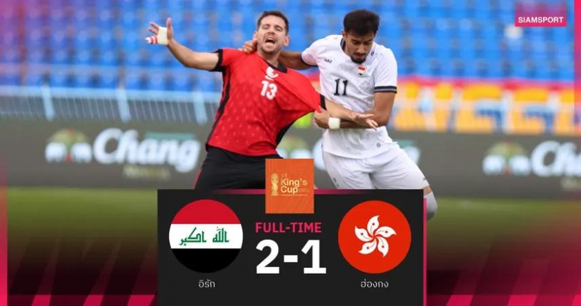 Trực tiếp Iraq vs Hồng Kông, 16h00 hôm nay 4/9 697948
