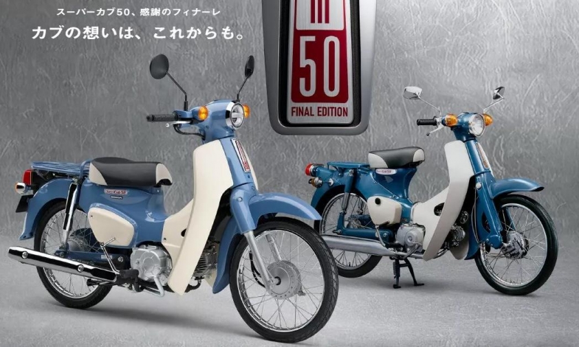 Honda Super Cub 50 Final Edition: Phiên bản cuối đầy cảm xúc của dòng xe huyền thoại 550974